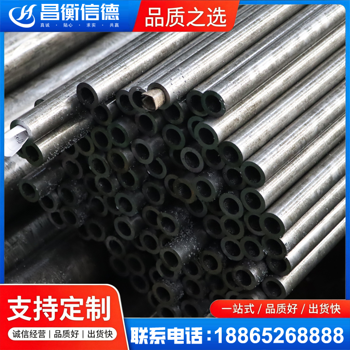 离石GCr15精密钢管