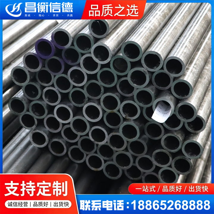 离石20cr精密钢管