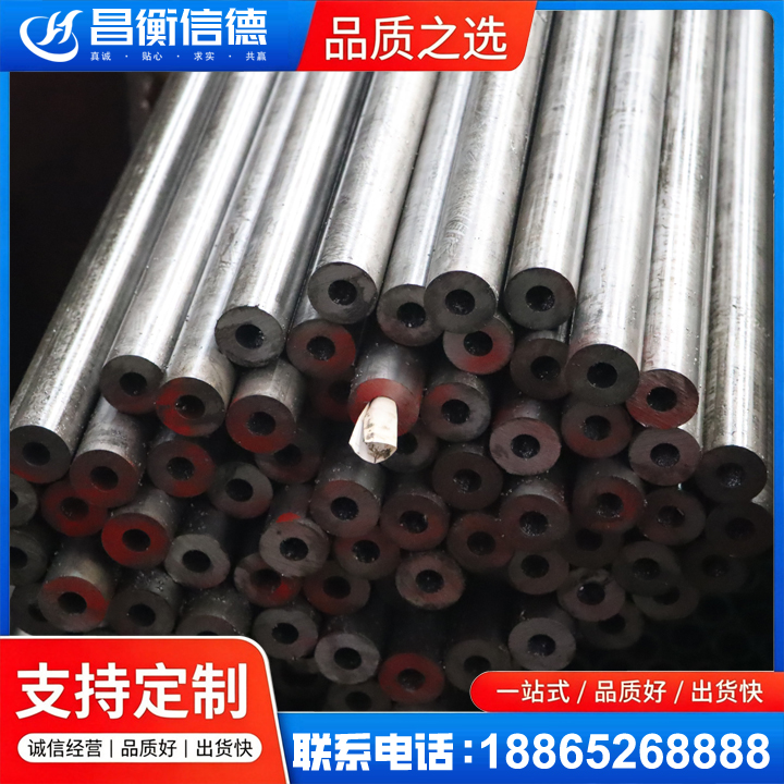 离石20#精密钢管