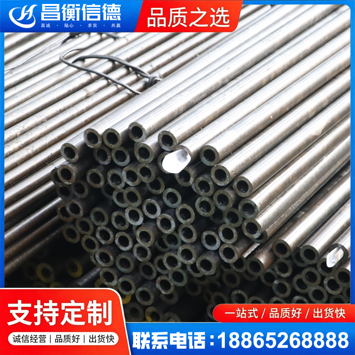 离石液压油缸用精密钢管
