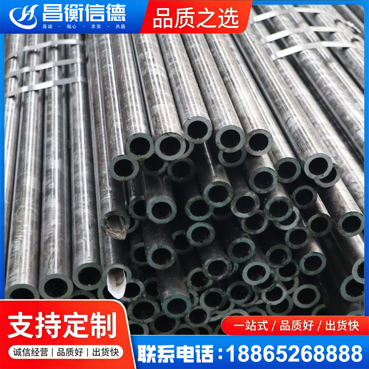 离石45#精密钢管