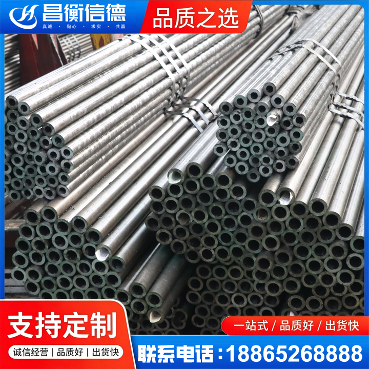 离石光亮精密钢管